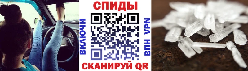 АМФЕТАМИН Premium  купить   Яровое 