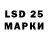 Марки 25I-NBOMe 1500мкг Laura Bizhan