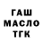 Конопля план Anthony Tesori