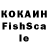 КЕТАМИН VHQ Chumak. shnepster