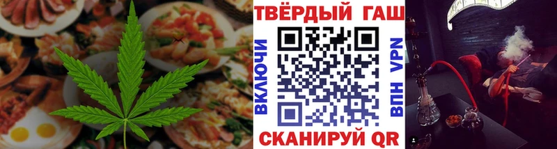Печенье с ТГК конопля  Яровое 