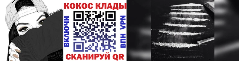 продажа наркотиков  Яровое  Cocaine 97% 