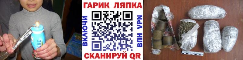 ГАШ Изолятор  Яровое 