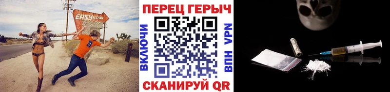 Героин герыч  где найти наркотики  Яровое 
