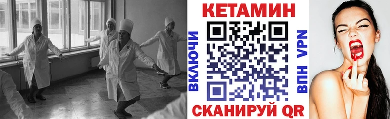 купить   Яровое  Кетамин ketamine 