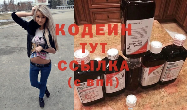apvp Абдулино