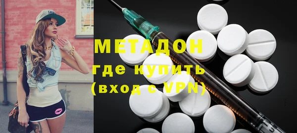 мефедрон VHQ Абаза