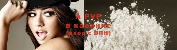 кристаллы Алексеевка