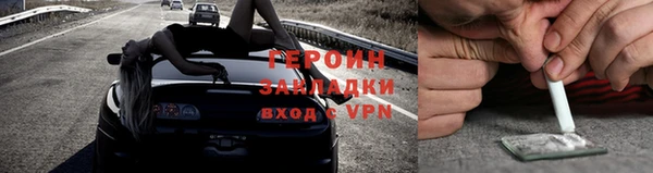 метадон Арсеньев