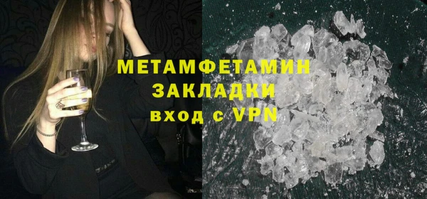 2c-b Вязники
