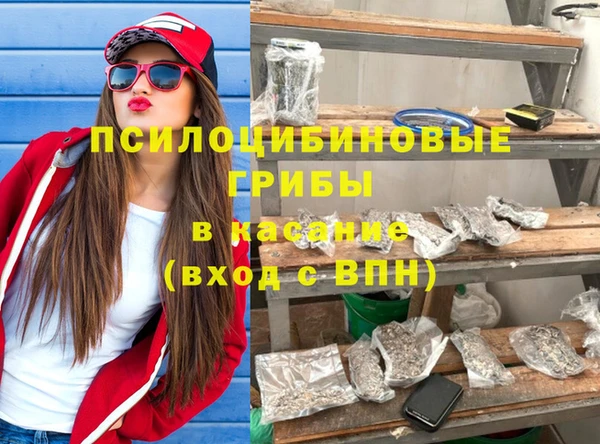 apvp Абдулино