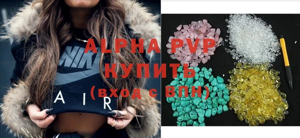 прущий лед Вяземский
