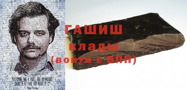 кристаллы Алексеевка