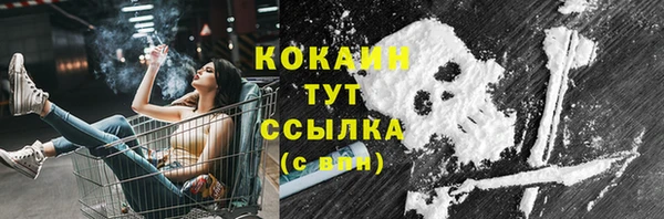 apvp Абдулино