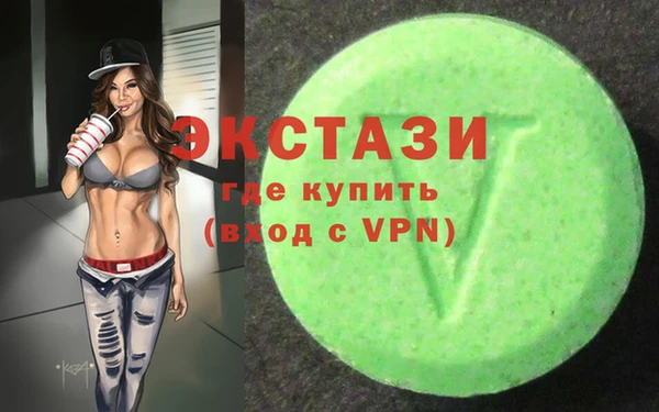 скорость Абинск