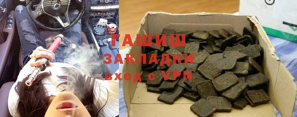 Альфа ПВП Алексин