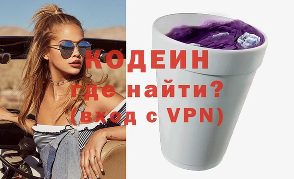 мефедрон VHQ Абаза