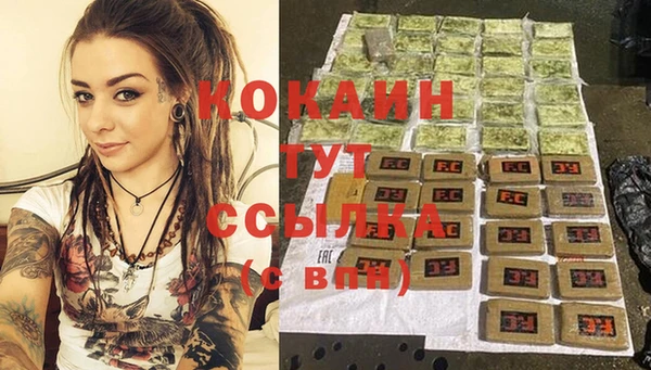 кристаллы Алексеевка