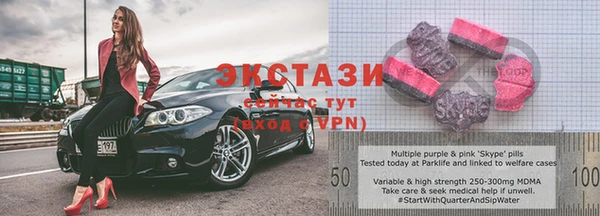кристаллы Алексеевка