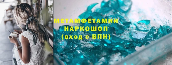 mdma Вязьма