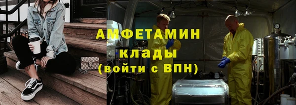 скорость Абинск