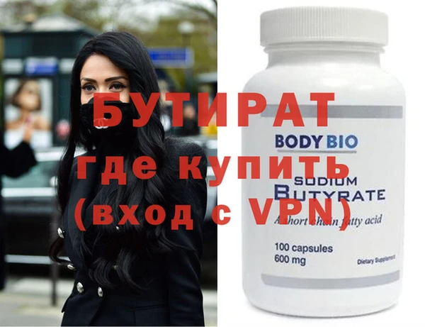 мефедрон VHQ Абаза