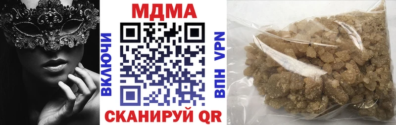 MDMA молли  Яровое 