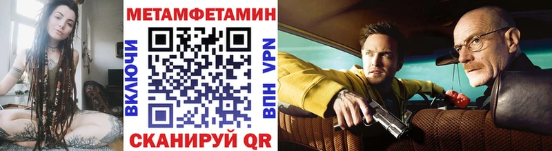 kraken ТОР  Яровое  Первитин кристалл 