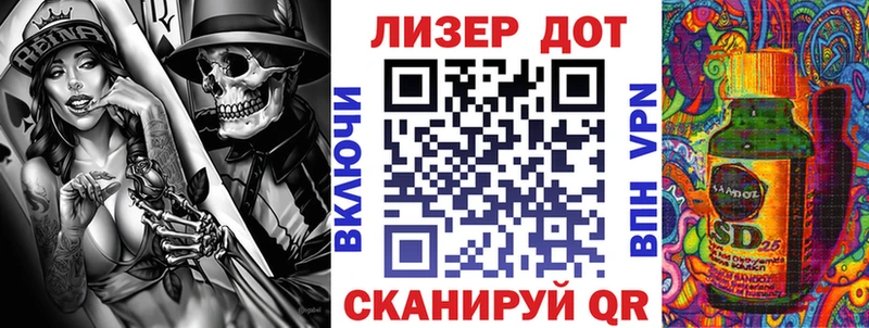 Марки NBOMe 1,8мг  Яровое 