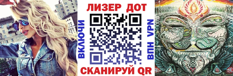 Марки NBOMe 1,5мг Яровое