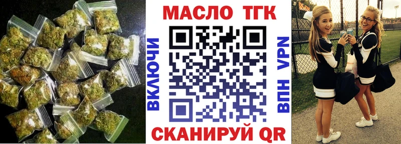 Дистиллят ТГК гашишное масло  Яровое 