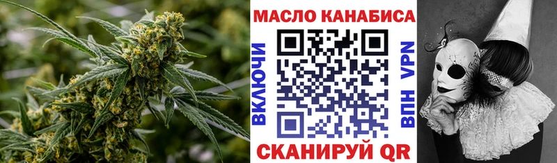 Дистиллят ТГК вейп Яровое