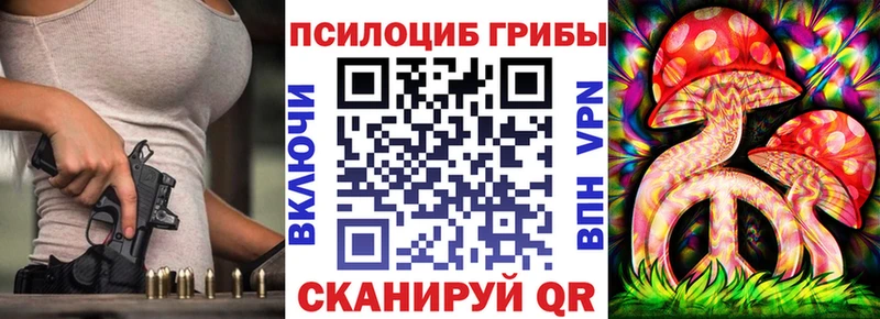Галлюциногенные грибы мухоморы  купить закладку  Яровое 